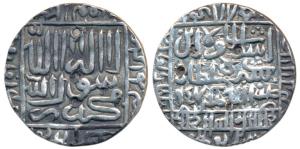 Islam Shah Suri (AH 952-960, 1545-1552 AD), Silver Rupee, 11.20g, Mintless type, AH 959, p