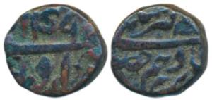 Akbar, Shahjadaham Hissa Tanka / Copper 1/16th Tanka, 2.51g, Ilahi type, Month Azar, Year 