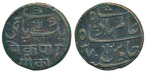 Copper Pice, 6.14g, 3rd issue, trilingual, in the name of Shah Alam II, cross bar on trish
