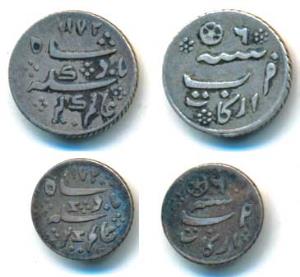 Arkat Mint, Silver 1/8 and 1/16 Rupee, in the name of Alamgir II, AH 1172/6, rose as mint 