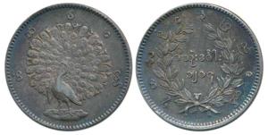 Burma, Silver Rupee, dancing peacock on obv. (KM 10). Nice toning, About Extremely Fine.