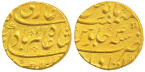 Shah Alam Bahadur (AH 1119-1124, 1707-1712 AD), Gold Mohur, 10.96g, Itawa Mint, AH 1122/4 