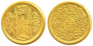 Mir Usman Ali Khan, Gold 1/8 Ashrafi, 1.38g, Hyderabad Mint, full Ain in doorway of Charmi
