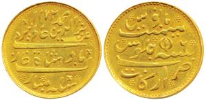 Arkat Mint, Gold Mohur, 11.66g, Madras Mint, in the name of Alamgir II, AH 1172/6, AD 1817