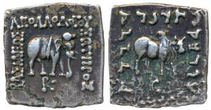 Indo-Greeks, Apollodotus I (c. 180-160 BC), Silver Square Drachm, 2.31g, Bilingual series,