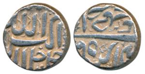 Akbar, Silver Rupee, 10.93g, Ahmednagar Mint, Ilahi type, Month Mihr, Year 50 (KM 93.4). F