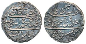 Tipu Sultan, Silver Rupee, 11.23g, Patan Mint, AM 1216/6 (KM 127). Extremely Fine.