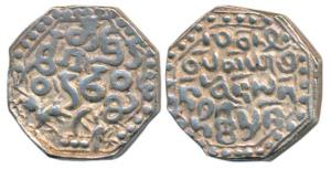 Gadadhara Simha (SE 1603-1618; 1681-1696 AD), Silver Rupee, 11.07g, Ahom legend, lion chas