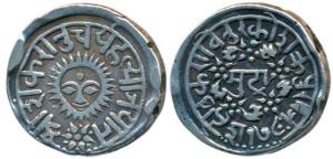Tukoji Rao II (VS 1891-1943, AH 1261-1304, 1844-1886 AD), Silver Presentation Mudra, 11.17
