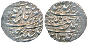Yaghyanarayan Singh (1926-1938 AD), Silver Nazarana Rupee, 10.94g, with the name of George