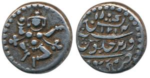 British Protectorate issue, Silver Pavali (¼ Rupee), 2.80g, dancing ‘Chamundi’ (Balakrishn