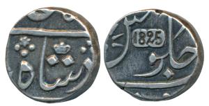 Surat Mint, Silver ½ Rupee, 5.75g, in the name of Shah Alam II, 1825 inscribed in English 