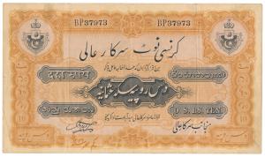 Hyderabad, Rupees 10, signed Hyder Nawaz Jung, Mihir AH 1339 (J&R 8.3). Very Fine+, Rare.
