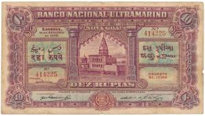 Indo-Portuguese, Dez (Ten) Rupias, 5th issue, 1938, Banco Nacional Ultramarino, Serial num