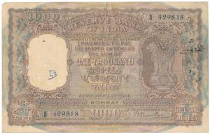 Rupees 1000, 1st issue, 1954, Bombay, signed B. Rama Rau, value in Hindi reads Rupaya, (J&
