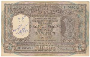 Rupees 1000, 1st issue, Madras, signed B. Rama Rau, value in Hindi reads Rupaya, (J&R 9.1E