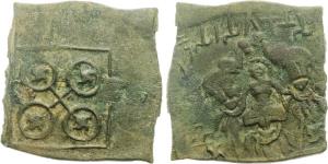 Satavahana Empire, Siri Satakarni (circa 1st century BC), Copper Karshapana, 5.44g, Junnar