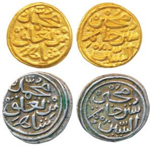 Muhammad Shah III bin Tughluq (AH 725-752, 1325-1351 AD), Die identical pair of Gold Heavy