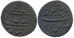 Shah Jahan I, Shihab-ud-Din, Muhammad, Silver ¼ Rupee Nisar, 2.8g, Balda Burhanpur Mint, A