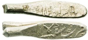 Aurangzeb Alamgir, Muhi ud-Din Muhammad (AH 1068-1118, 1658-1707 AD), Silver Larin, 4.83g,
