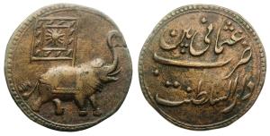 Tipu Sultan (AH 1197-1202, 1787-1799 AD), Copper Double Paisa or 2 Paisa (Usmani), 22.26g,