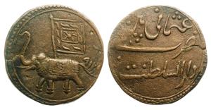 Tipu Sultan, Copper Double Paisa or 2 Paisa (Usmani), 22.96g, Patan Mint, AM 1219, Obverse