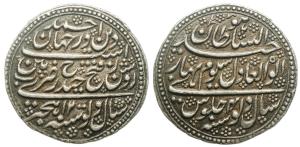 Tipu Sultan, Silver Double Rupee or Haidari, 22.83g, Patan (Shrirangapatan) Mint, Triply d