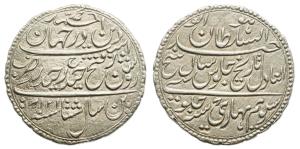 Tipu Sultan, Silver Double Rupee or Haidari, 22.76g, Patan (Shrirangapatan) Mint. Triply d