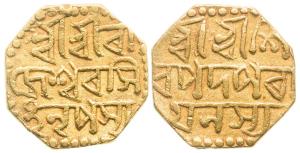 Rajeshvara Simha Suprempha (SE 1613-1691, 1751-1769 AD), Octagonal Gold ½ Mohur, 5.47g, Ob