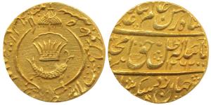 Amjad Ali Shah (AH 1258-1263, 1842-1847 AD), Gold Asharafi, 10.74g, Mulk Awadh Bait al-Sul