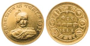 Ganga Singh (VS 1944-1999, 1887-1942 AD), Gold Mohur, 8.5g, Bikaner Mint, Obverse: bust of