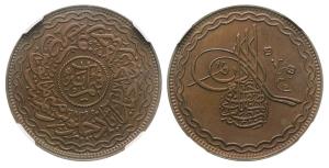 Hyderqabad, Mir Mahbub Ali Khan (AH 1285-1329, 1869-1911 AD), Proof Copper Pattern ½ Anna,