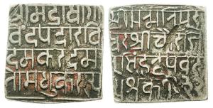 Chaurajit Simha (SE 1728-1734, 1806-1812 AD), Square Silver Rupee, 11.2g, Devanagari legen