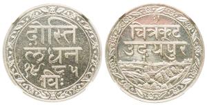 Fateh Singh (VS 1941-1986, 1884-1930 AD), Silver Rupee, Udaipur Mint, Dosti-Landhan Issues