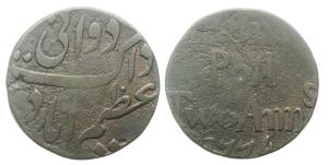 Postal ticket issued by the Patna Postmaster, Copper 2 Annas, 8.85g, 1774, Obverse: in Per