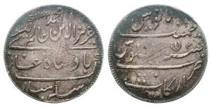 Silver Arkat Mint, Silver Double Rupee (2 Rupees), 24g, in the name of Alamgir II, AH 1172