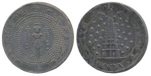 Silver ½ Pagoda, 21.25g, 1st issue, ND (1807), Obverse: value in English and Persian on ri