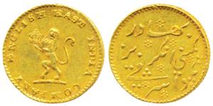 Gold ¼ Mohur (Ashrafi), 2.92g, Obverse: a lion holding a Crown in its hand to left, Revers