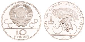 Russia, Silver 10 Rubles, 32.98g, 1978, XXII Olympic Mockba, (KM ).