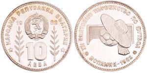 Bulgaria, Silver 10 Leva, 18.8g, 1982, World Cup, Spain, (KM 143).