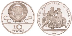 Russia, Silver 10 Rubles, 33.27g, 1980, XXII Olympiadi.Mockba.