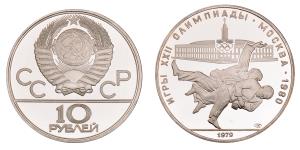 Russia, Silver 10 Rubles, 33.24g, 1980, XXII Olympiadi.Mockba.