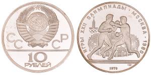 Russia, Silver Rubles, 33.19g, 1980, XXII Olympiadi.Mockba.