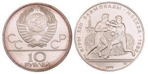 Russia, Silver 10 Rubles, 33.52g, 1980, XXII Olympiadi.Mockba.
