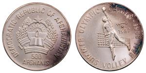 Afghanistan, Silver 500 Afghanis, 11.98g, 1987,1988 Summer Olympics-Volleyball, (KM 1010).