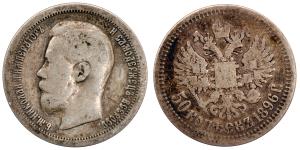 Russia, Nikolai II, Silver 50 Kopecks, 9.73g, 1896, (Y# 58).