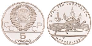 Russia, Silver 5 Rubles, 16.49g, 1980, XXII Olympiadi.