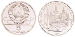Russia, Silver 5 Rubles, 16.64g,1980, XXII Olympiadi.