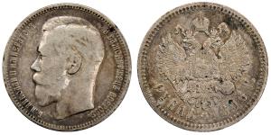 Russia, Nikolai II, Silver Ruble, 19.69g, 1896, (Y# 59).