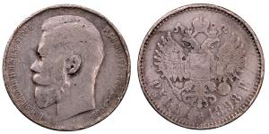 Russia, Nikolai II, Silver Ruble, 19.44g, 1898, (Y# 59).